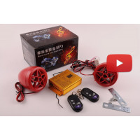 Аудиосистема   (2.5, красные, сигнализация, FM/МР3 плеер, ПДУ)   JEM-600, шт