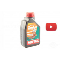 Масло   1л   (минеральное, для смазки цепей бензоинструмента, Timber 120)   MOTUL   (#102792), шт