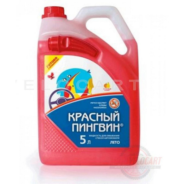 Жидкость для смывания стекол автомобиля 5л.   Красный Пингвин   (ЛЕТО)   (50014)  (#VERYLUBE), шт