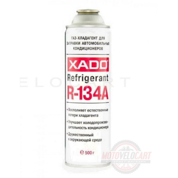 Газ- хладагент для автокондиционеров  500мл   (R-134a, XADO REFRIGERANT)   (60105)   ХАДО, шт
