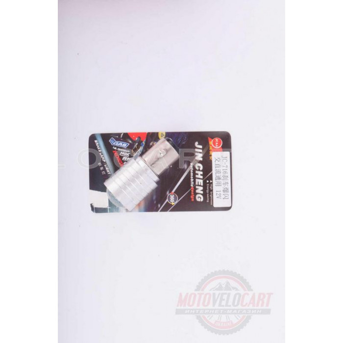 Лампа S25 (двухконтактная, диодная) 12V 5W (стоп, габарит) (белая, mod:JC-716) "JCAA"