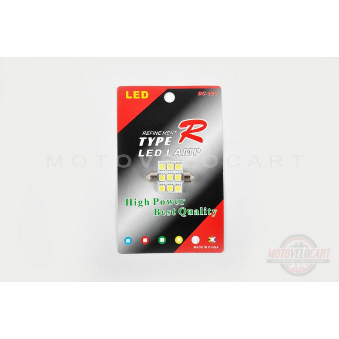 Лампа диодная SV8.5-8   (белая, 9 кристаллов)   "TYPE-R"
