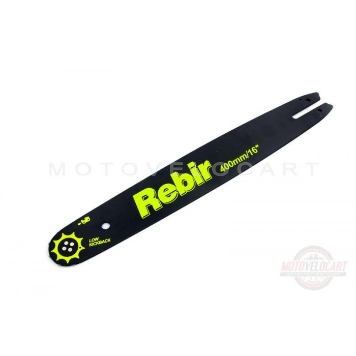 Шина 18" 1,6mm, 3/8, 64зв "BEST"