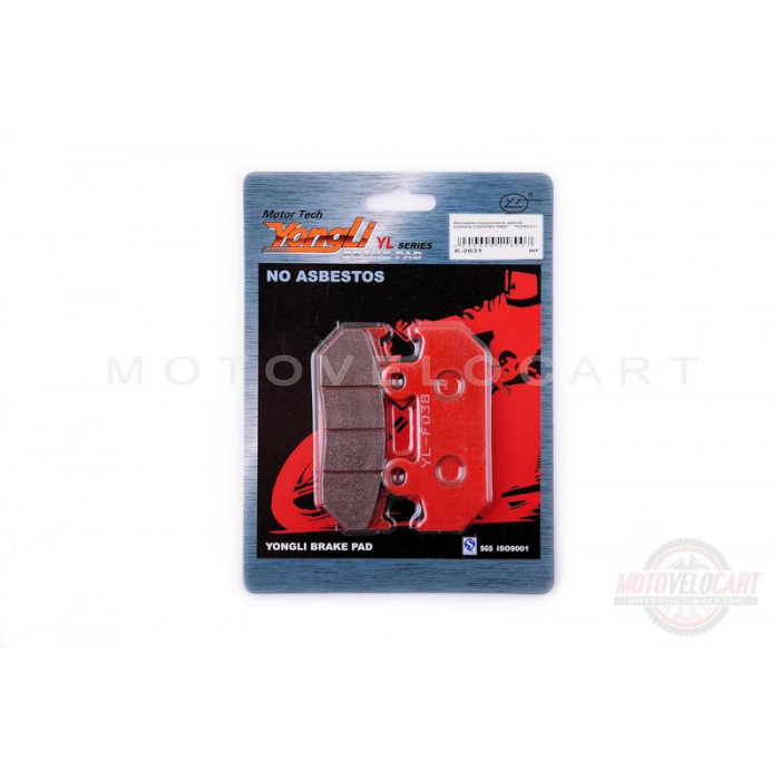 Колодки тормозные (диск)   Honda CBR250F/500F   (красные)   "YONGLI"