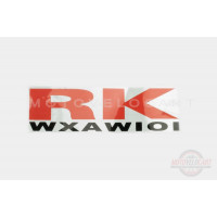 Наклейка логотип RK (17х6см) (#6872) Наклейка логотип RK (17х6см) (#6872)