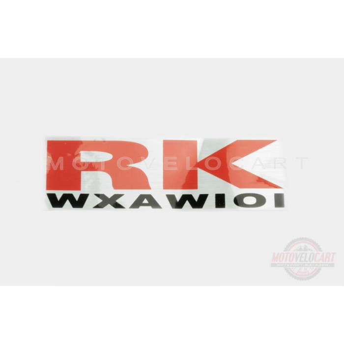 Наклейка   логотип   RK   (17х6см)   (#6872)