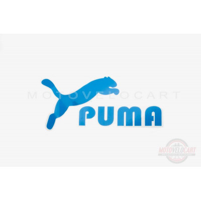 Наклейки (набор)   PUMA   (16х8см, синие)   (#5890B)