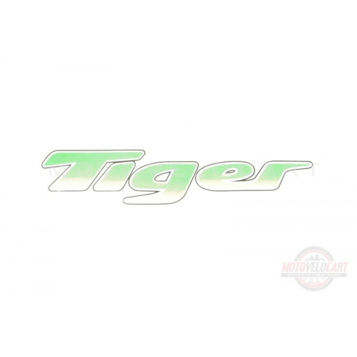 Наклейка   декор   TIGER   (20х5см)   (#3279)