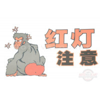 Наклейка декор MACAQUE (27х16см) (#7001) Наклейка декор MACAQUE (27х16см) (#7001)