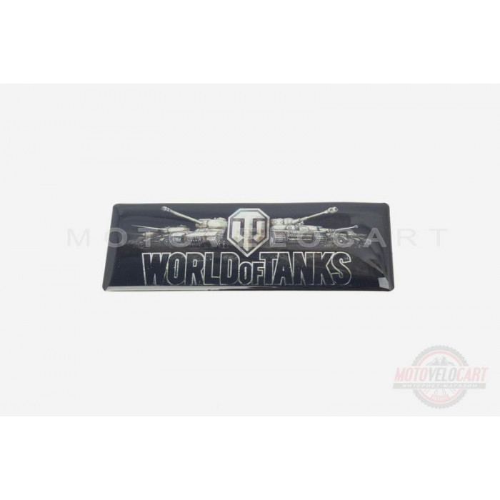 Наклейка логотип "WORLD OF TANKS" (11,5х5см, силикон) (#SEA)