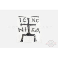 Наклейка декор "IC XC NIKA" (6х6см, белая, силикон) (#1) (#SEA) Наклейка декор "IC XC NIKA" (6х6см, белая, силикон) (#1) (#SEA)