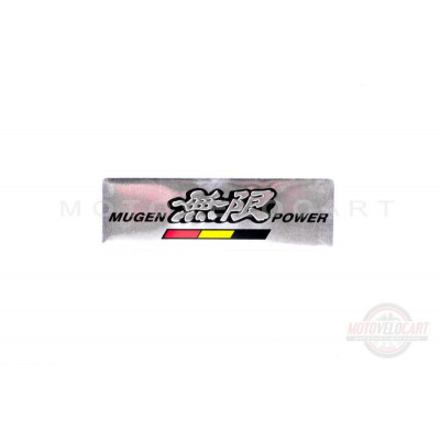 Наклейка логотип "MUGEN POWER" (13x4см) (#4579)