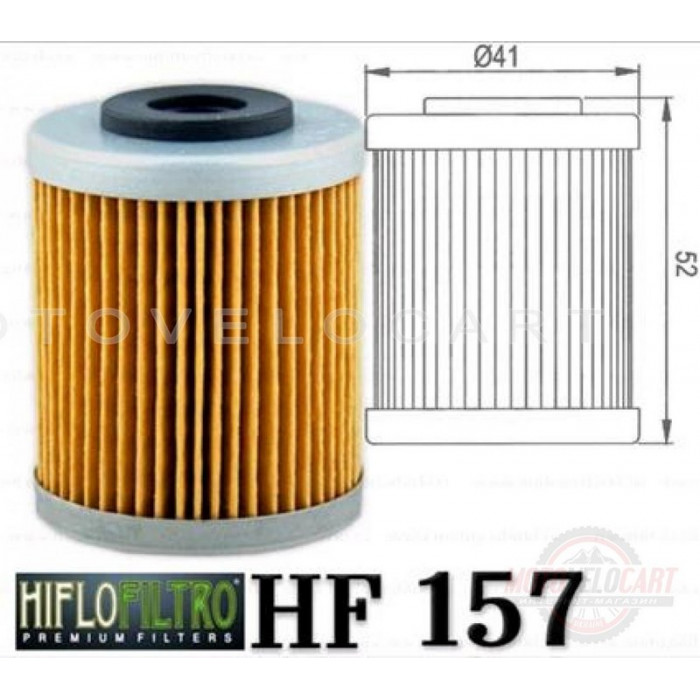 Фильтр масляный   для Betamotor, KTM, Polaris, ATV   (?41, h-52) (HF 157, KY-A-094 52MM), шт