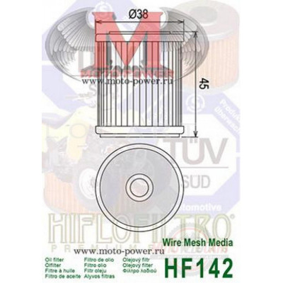 Фильтр масляный   для Yamaha, Racing Motorcycle, ATV   (?38, h-45) (HF 142, KY-A-107), шт