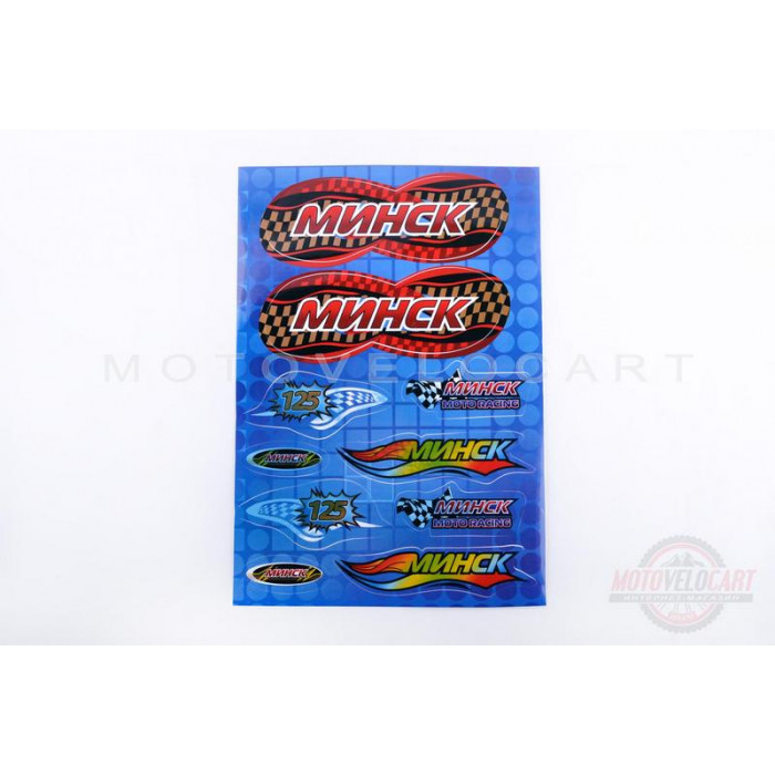 Наклейки (набор) МИНСК (33х22см, голубые) "SEA"