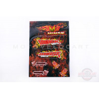 Наклейки (набор) МИНСК (33х22см) "SEA" Наклейки (набор) МИНСК (33х22см) "SEA"