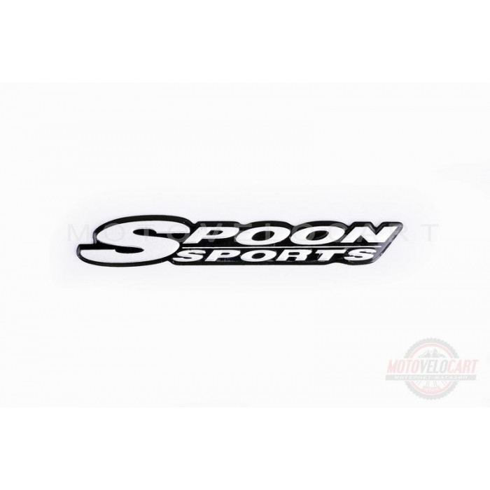 Наклейка   логотип   SPOON SPORTS   (13x2см, алюминий)   (#1643)