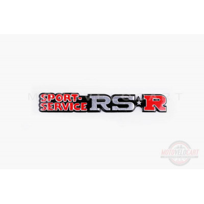 Наклейка   логотип   RS-R   (14x2см, алюминий)   (#1661)