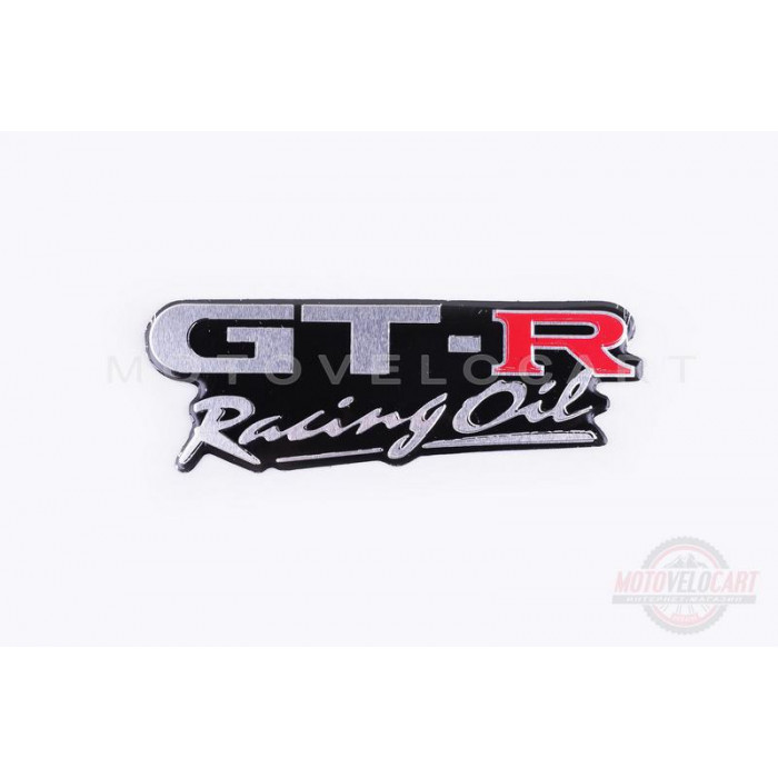 Наклейка   логотип   GT-R   (14x5см, алюминий)   (#1663)