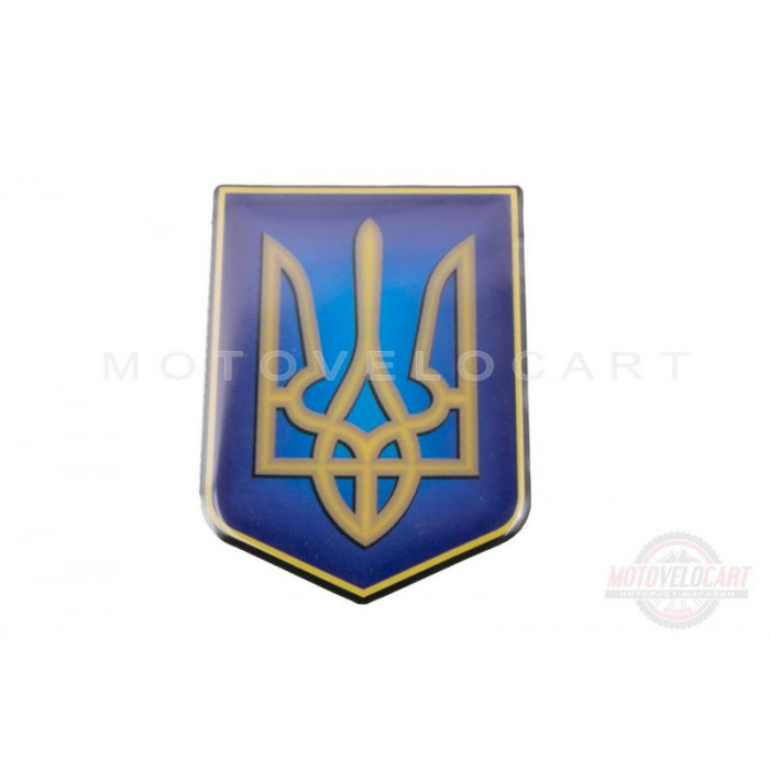 Наклейка герб Украины (10x7см, силикон) (#SEA)