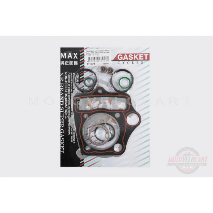 Прокладки цилиндра (набор)   Active 110   ?52,50mm, 152FMH   (mod:C)   "MAX GASKETS"