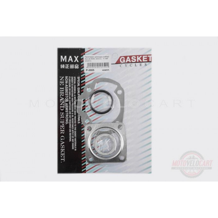 Прокладки цилиндра (набор) Suzuki AD50 ?44mm "MAX GASKETS" (mod:C)