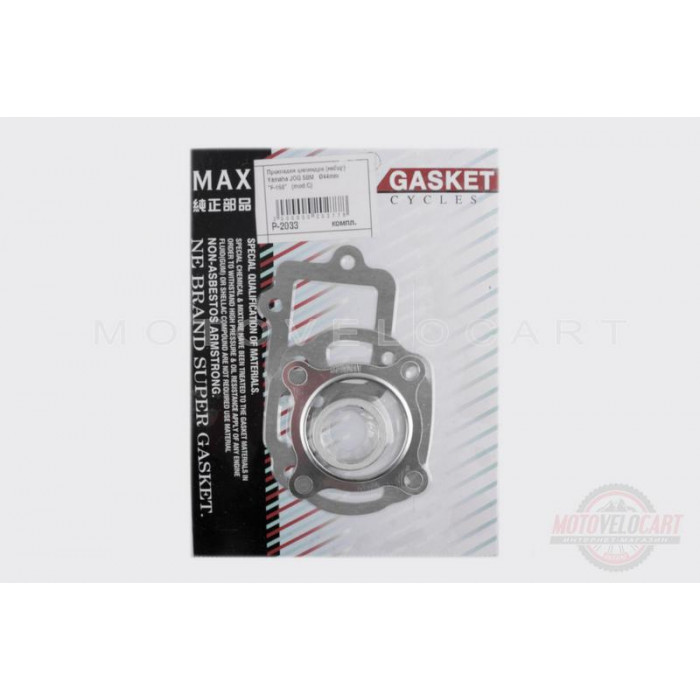 Прокладки цилиндра (набор)   Yamaha JOG 5BM   ?44mm   (mod:C)   "MAX GASKETS"