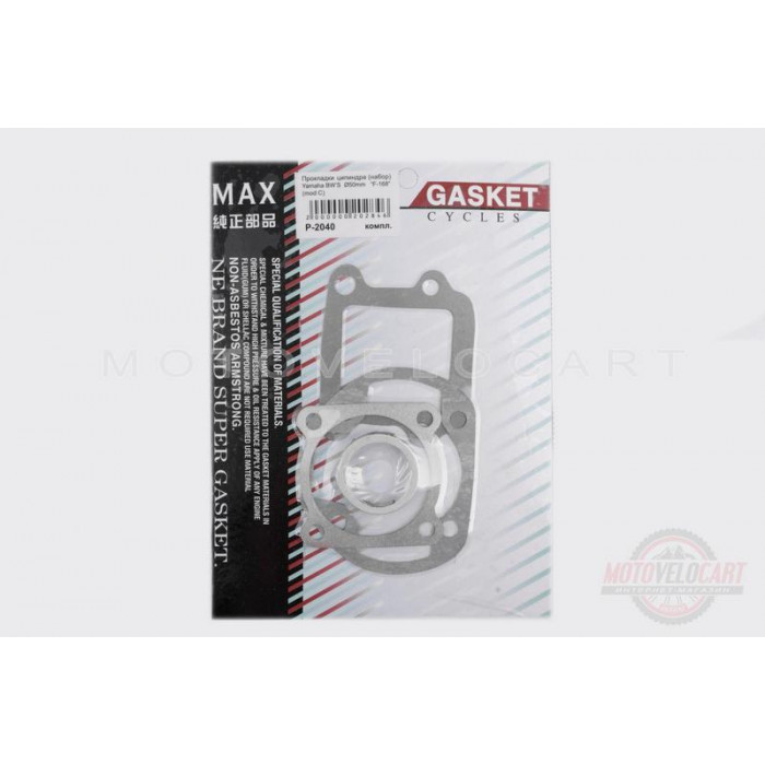 Прокладки цилиндра (набор)   Yamaha BWS   ?50mm   (mod:C)   "MAX GASKETS"