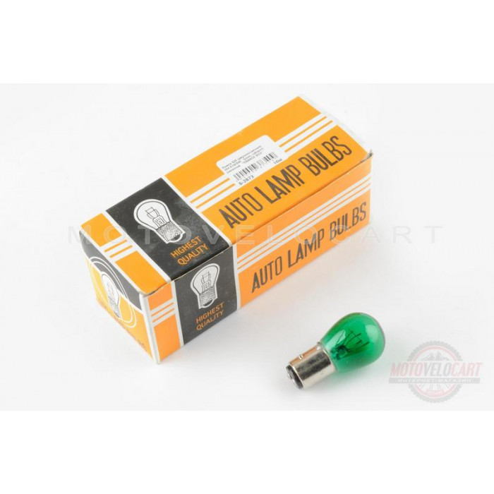 Лампа S25 (двухконтактная)   12V 21W/5W   (стоп, габарит)   (зеленая)   "ORANGE BOX"