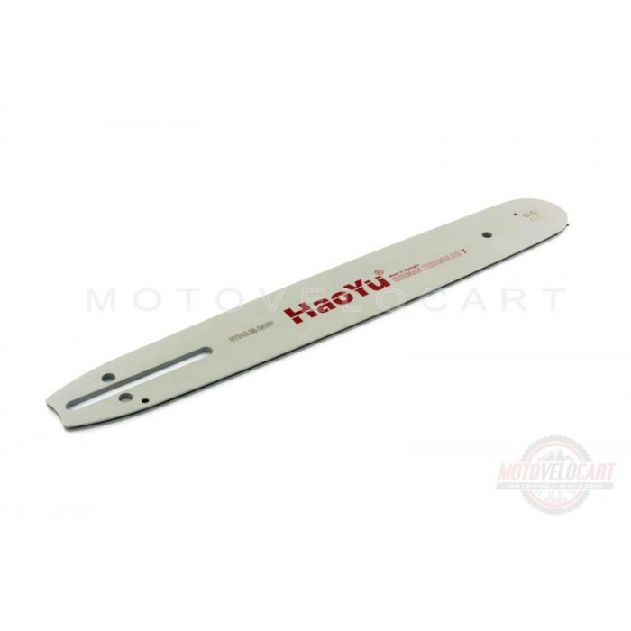 Шина 13" 1,3mm, 0.325, 56зв "HAOYU PROFESSIONAL"