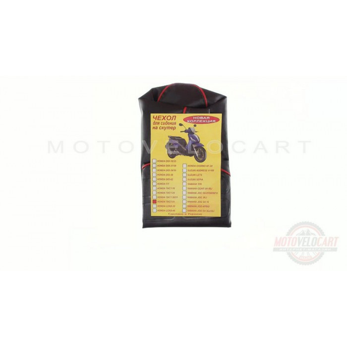 Чехол сиденья   Honda TACT AF51   IGR, шт