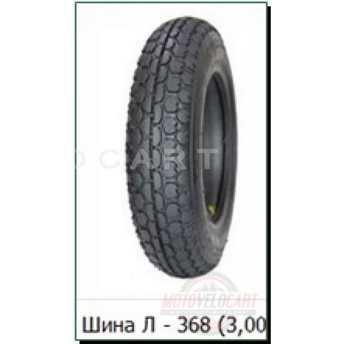 Шина   3,00 -8   ТТ ( М/Блок,Л-368,Петрошина+камера)   LTK, шт