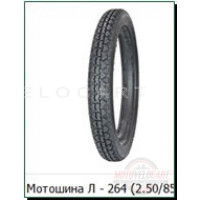 Мотошина 2,50 -16 TT (2,50/85 -16) (Петрошина Л-264+камера) LTK, шт Мотошина 2,50 -16 TT (2,50/85 -16) (Петрошина Л-264+камера) LTK, шт