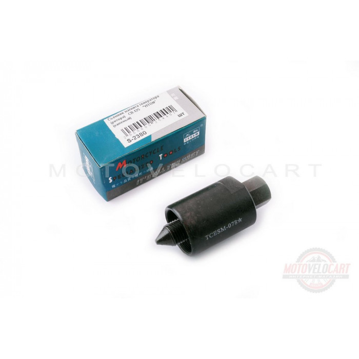 Съемник магнита генератора (ротора)   4T CB125/150 (каленый)   EVO, шт