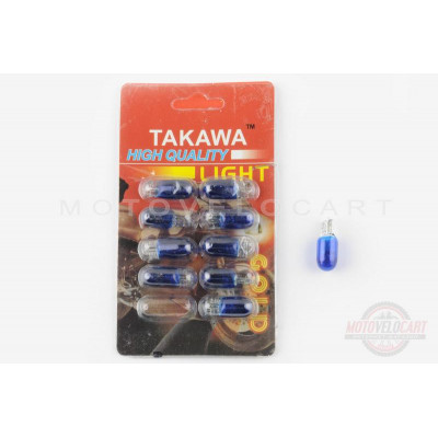 Лампа Т10 (безцокольная)   12V 3W   (габарит, приборы)   (синяя)   "TAKAWA"