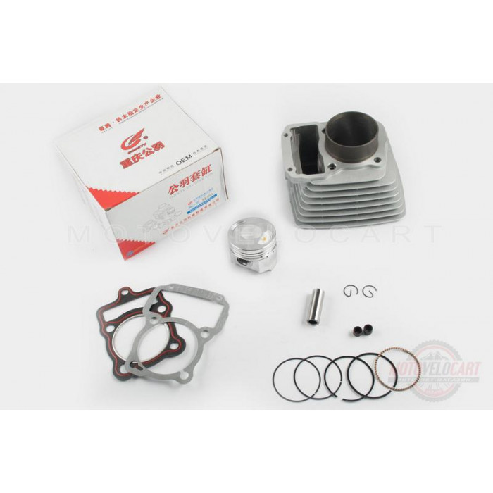 Поршневая (ЦПГ)   4T CG180   (?59.6, p-15, h-79)   "GONGYU" 