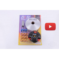 Вариатор передний (тюнинг) Yamaha JOG 90, 2T Stels 50 (р. латунь 9шт, палец, пруж.сцеп.) DLH, шт Вариатор передний (тюнинг) Yamaha JOG 90, 2T Stels 50 (р. латунь 9шт, палец, пруж.сцеп.) DLH, шт