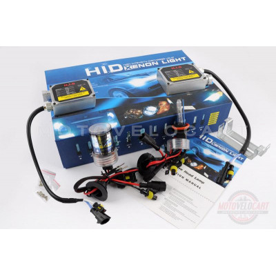 Ксенон (авто) H9 AC 8000K 35W (арт:75)