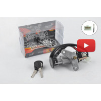 Замок зажигания (голый)   Yamaha JOG 2JA, MINT 1YU   JAYCHEN, шт