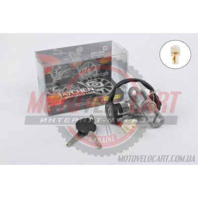 Замок зажигания (голый) Suzuki LETS (2 провода) "JAYCHEN"