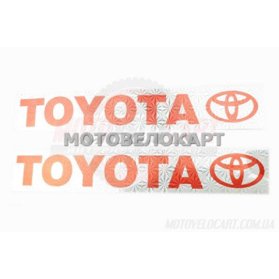 Наклейки (набор) Toyota (45х8см) (#7335) Наклейки (набор) Toyota (45х8см) (#7335)