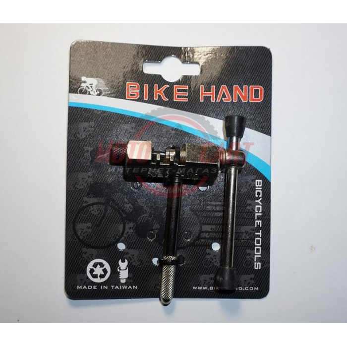 Выжим цепи "Bike Hand" Taiwan (mod:YC-325)