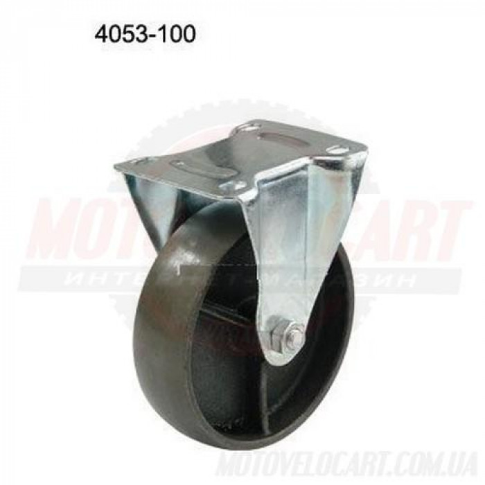 Колесо с неповоротным кронштейном 4053-100