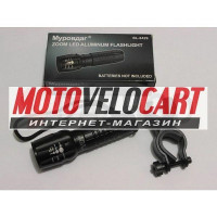 Фонарь кристаллический POLICE 80W (#MD), mod:BL-8429