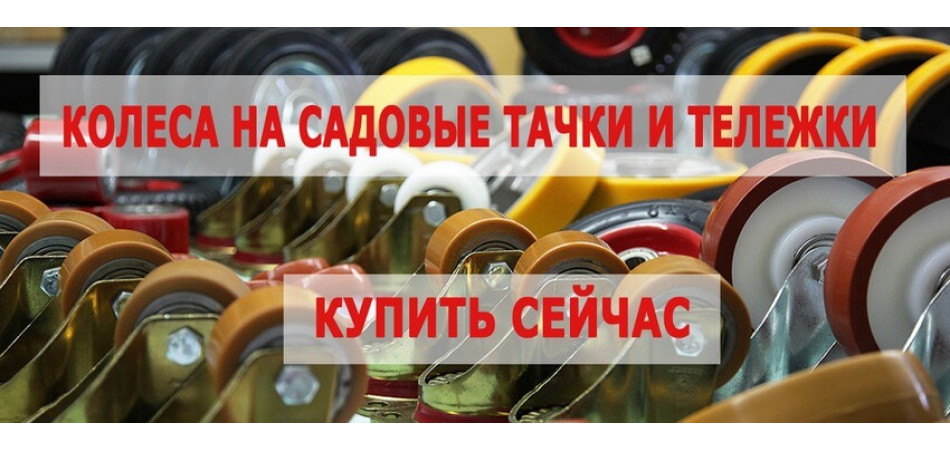 велозаачасти