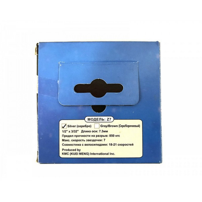Цепь КМС-Z7 1/2"x3/32" (Silver) Цепь КМС-Z7 1/2"x3/32" (Silver)