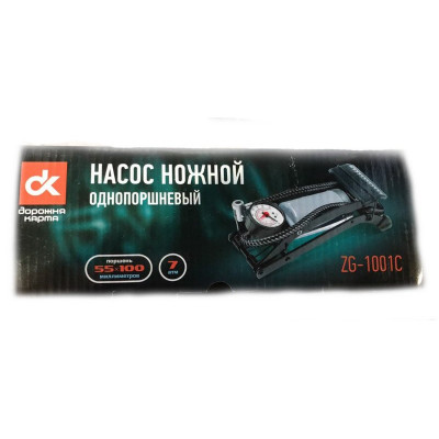Насос <ДК> ножной однопоршневой, 55х100, (mod:190211)