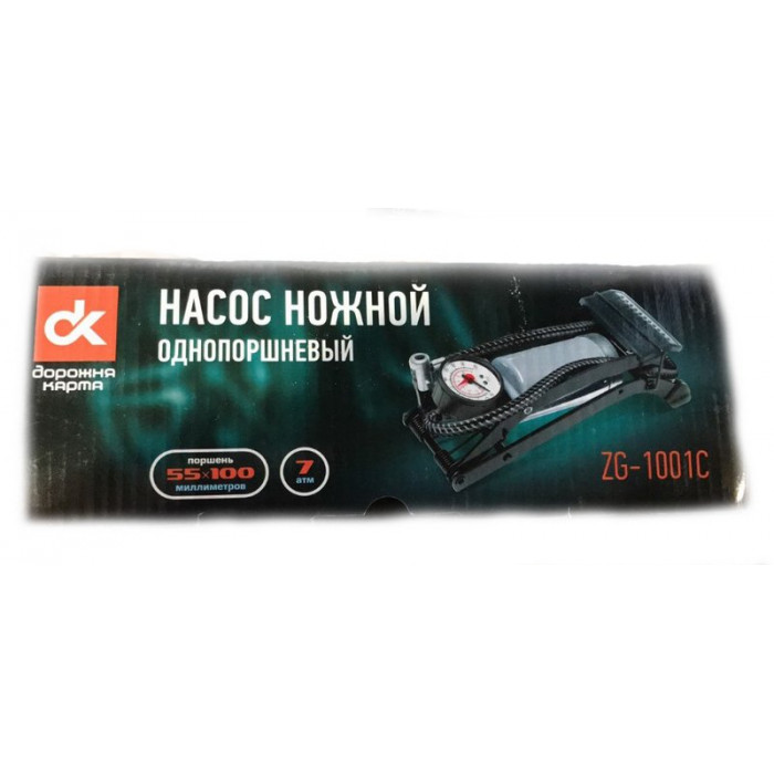 Насос <ДК> ножной однопоршневой, 55х100, (mod:190211)