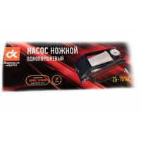 Насос ножной усиленный <ДК> / 80x130 мм (mod:190241) Насос ножной усиленный <ДК> / 80x130 мм (mod:190241)