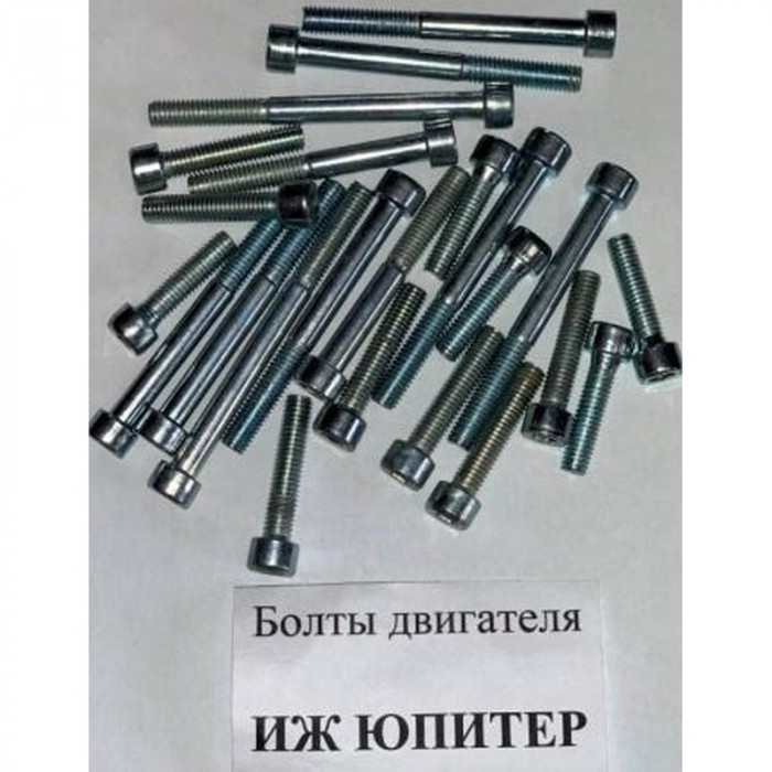 Болты двигателя ИЖ ЮПИТЕР (ком)